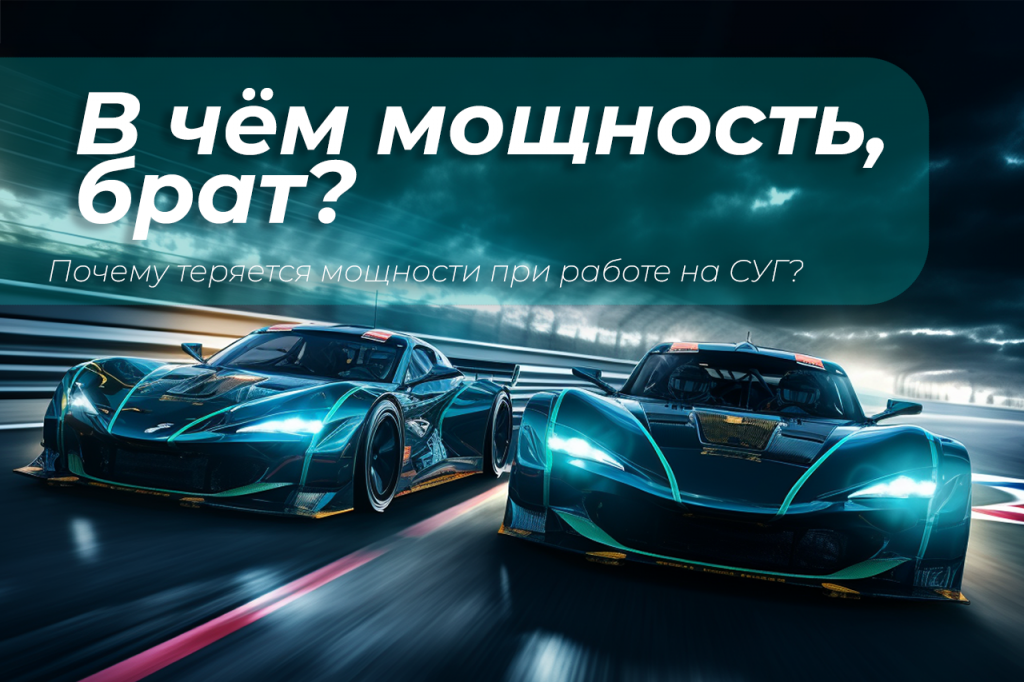 Мощность 1.png